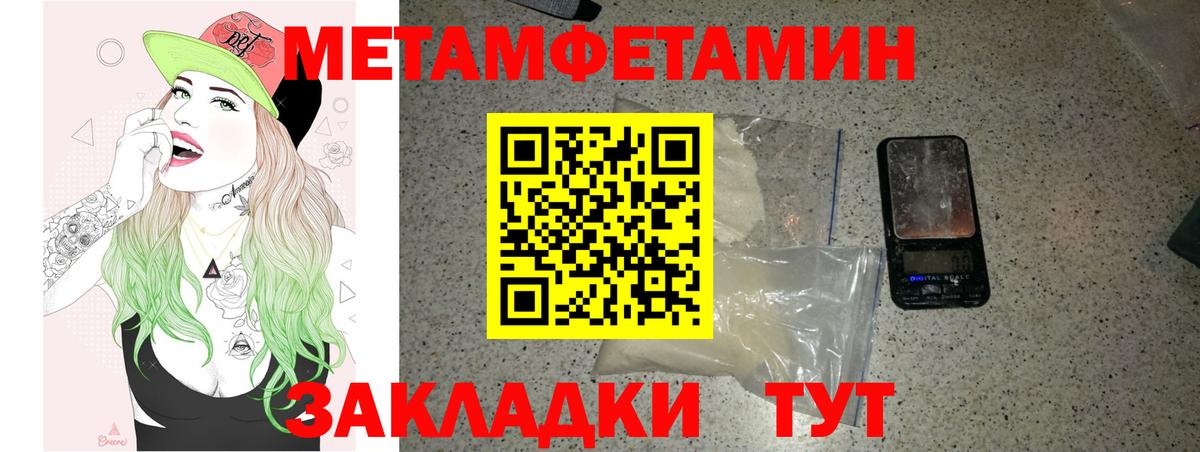 Амфетамин Premium  АМФ  АМФЕТАМИН  Вход с VPN  мега ССЫЛКА  Тосно 