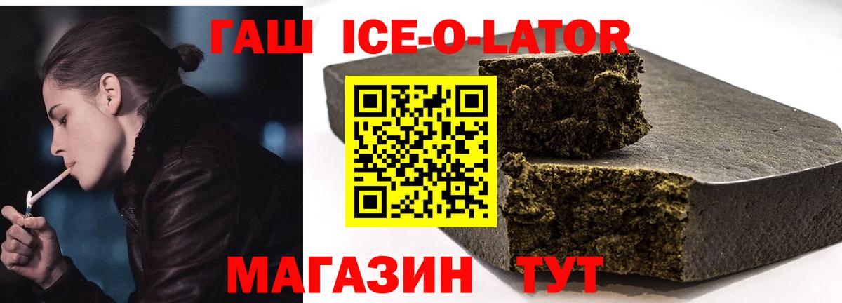 ГАШИШ Premium Тосно