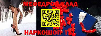 герыч Янаул