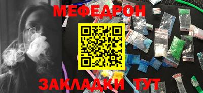 герыч Янаул
