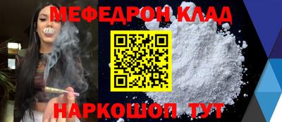 герыч Янаул