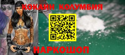кокс Ангарск