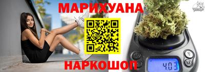 кокс Ангарск