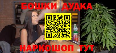 spice Анапа