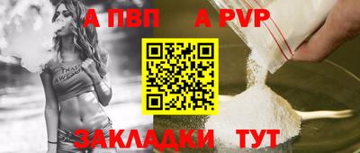 герыч Янаул
