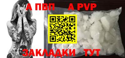 кокс Ангарск