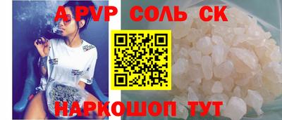дурь Ярославль