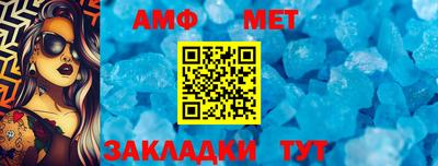герыч Янаул
