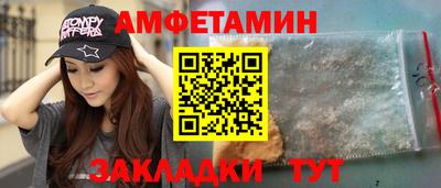 герыч Янаул