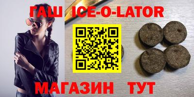 кокс Ангарск