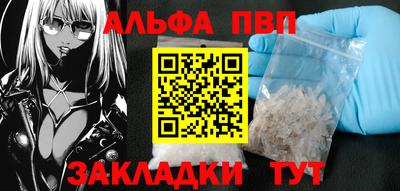 герыч Янаул
