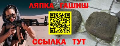 герыч Янаул