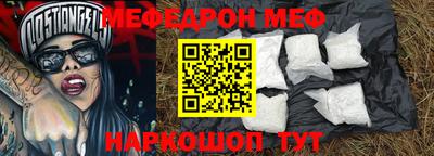 герыч Янаул
