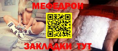 не бодяженный Ярцево