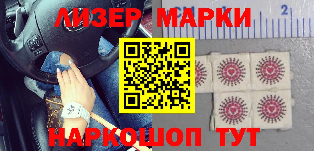 LSD-25 экстази кислота Тосно