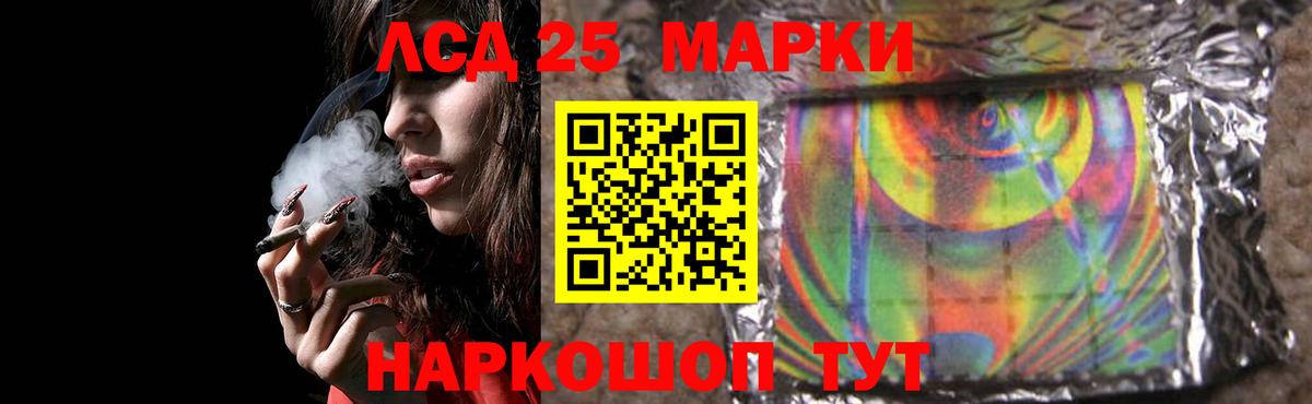 Тосно  ЛСД экстази ecstasy  Вход с VPN 
