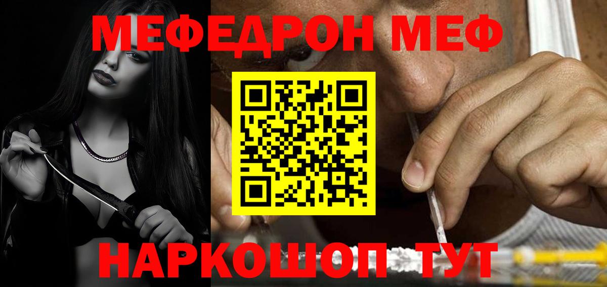 АМФЕТАМИН Тосно