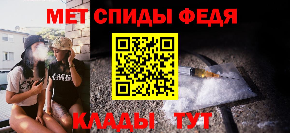 Первитин винт  Вход с VPN  Тосно 