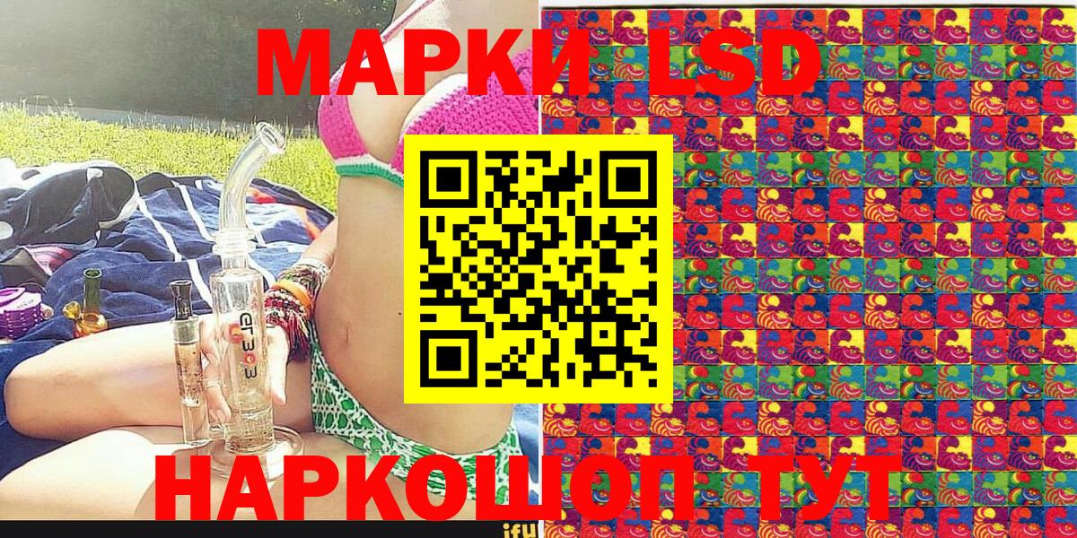 Тосно  Марки NBOMe 1,8мг  Наркотические марки  Вход с VPN 
