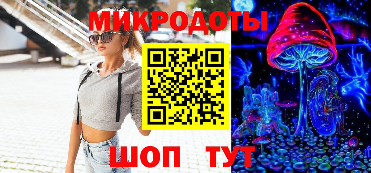 Галлюциногенные грибы ЛСД Тосно