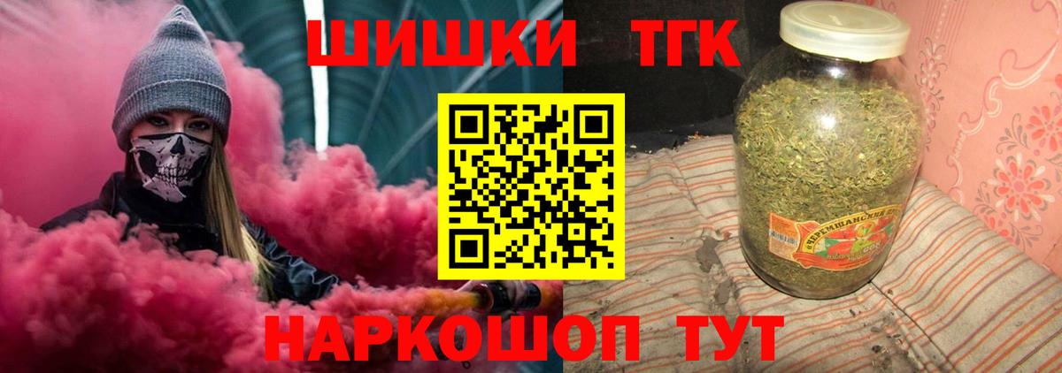 Марихуана White Widow  МАРИХУАНА ГИДРОПОН  Каннабис Amnesia  Тосно  Вход с VPN 